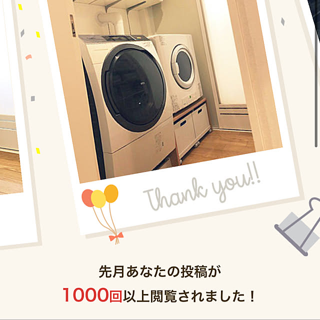 130riderさんの実例写真