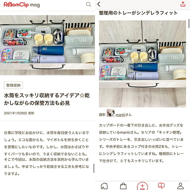 mariiiiさんの実例写真