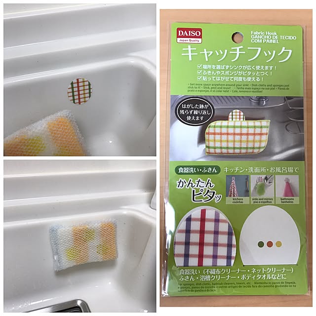 satotoさんの実例写真