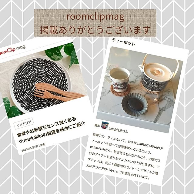 cafe0415hさんの部屋