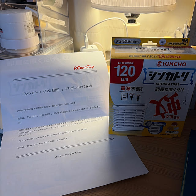 sachi.m1122さんの実例写真