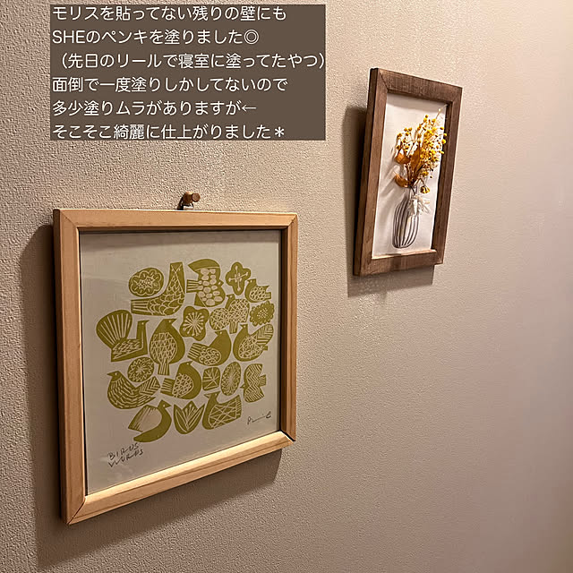 puu.tuuliさんの部屋