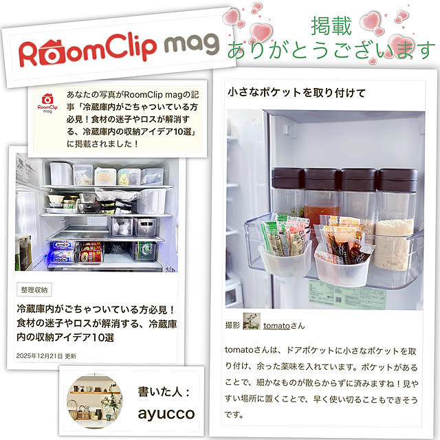 tomatoさんの実例写真