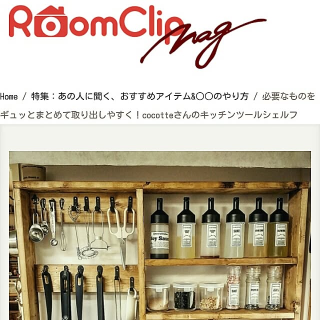 aym.224さんの実例写真