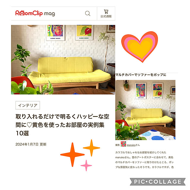 marukoさんの部屋
