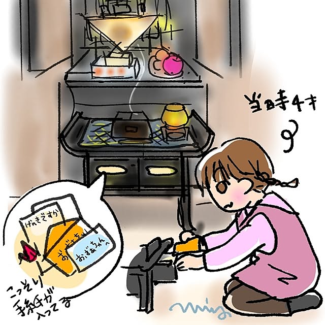 mi-saさんの部屋
