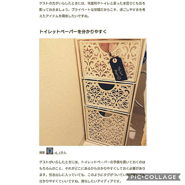 yk_tmさんの実例写真