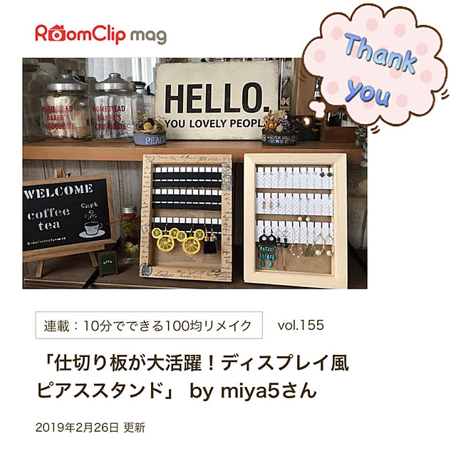 miya5さんの実例写真