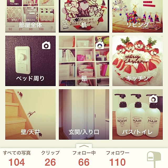 noarinokanさんの実例写真