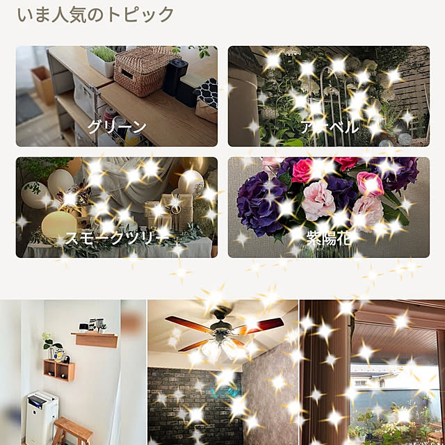 hihaさんの実例写真
