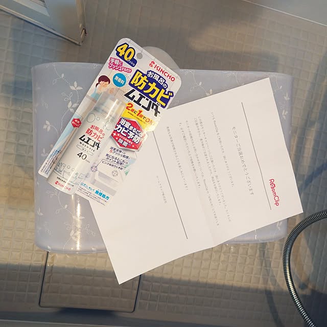 kiyoさんの部屋