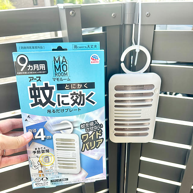 chiroさんの部屋