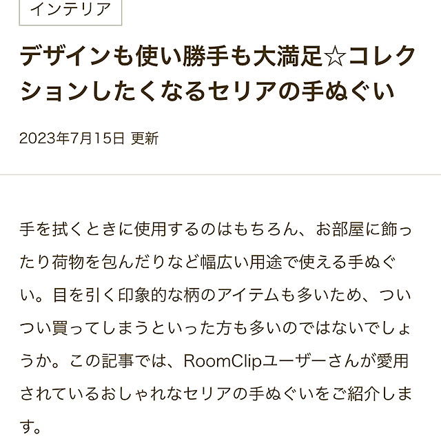manduonmaさんの部屋