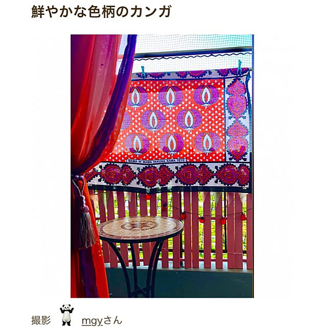 mgyさんの実例写真