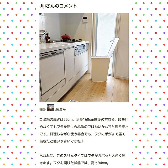 Jijiさんの実例写真