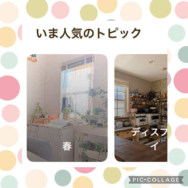 akiko-ovさんの実例写真