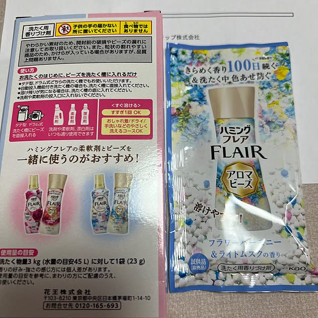 nannoさんの部屋