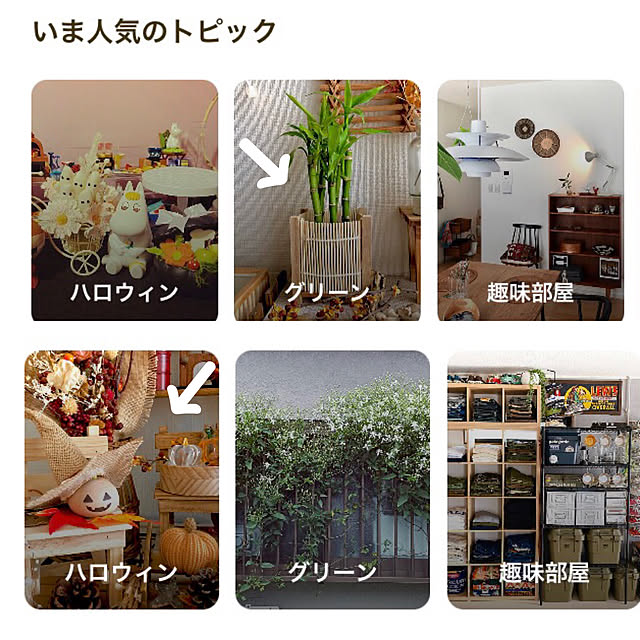 M_Mさんの部屋
