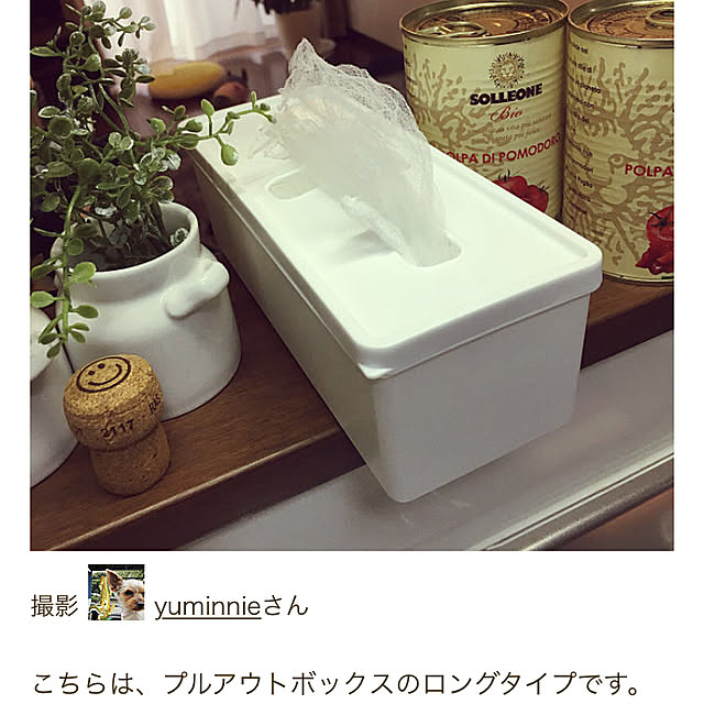 yuminnieさんの実例写真