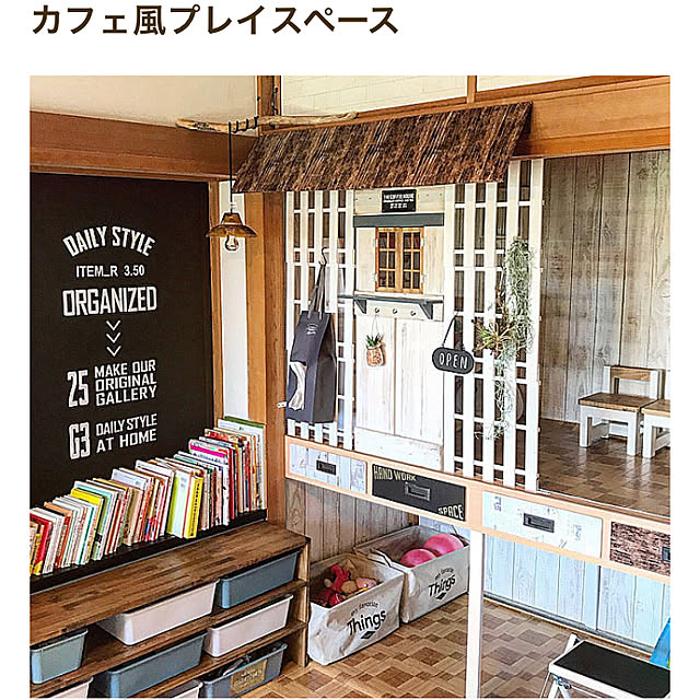 10ri5100さんの実例写真