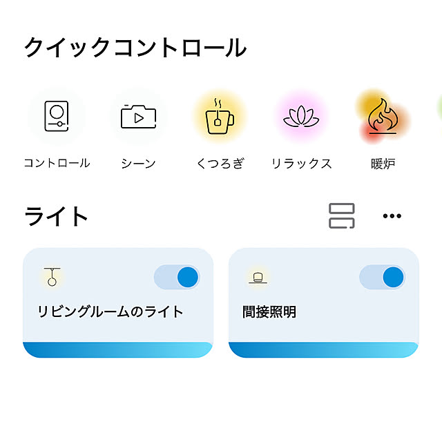 alohaさんの部屋