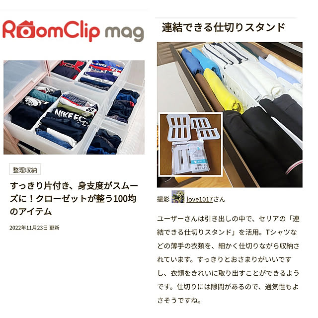 love1017さんの実例写真