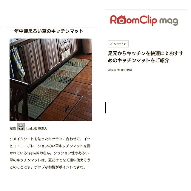 taeko0779さんの部屋