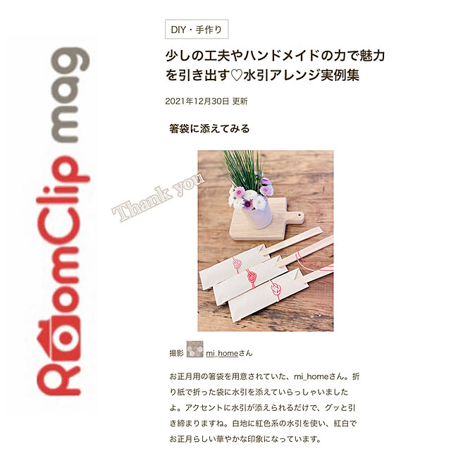 mi_homeさんの実例写真