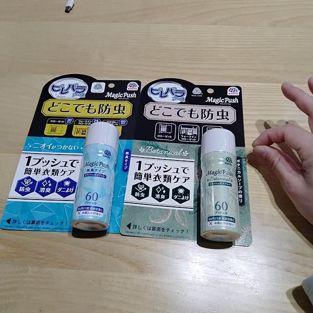 neiroさんの実例写真