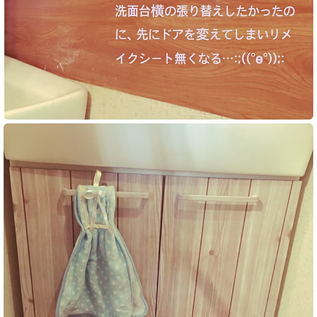 usagi223さんの実例写真