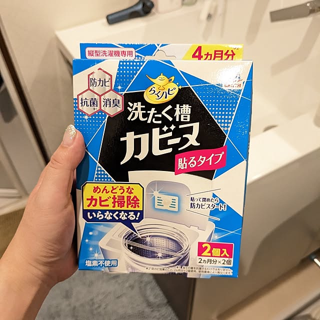 rhcmayuさんの実例写真