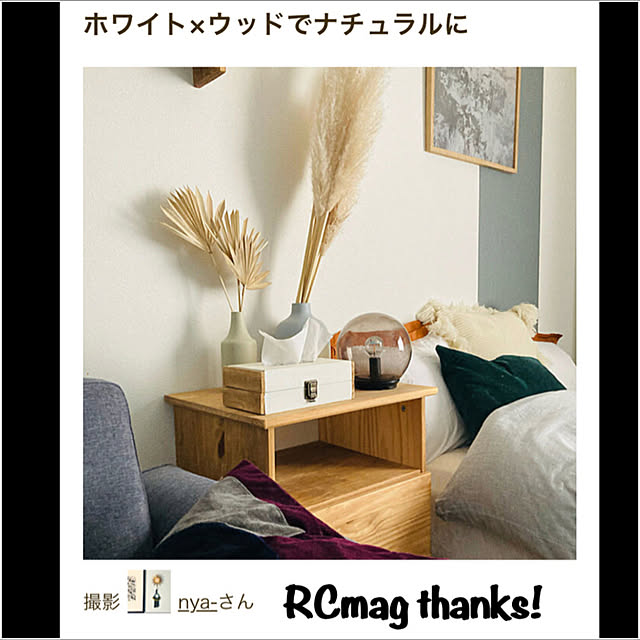 nya-さんの実例写真