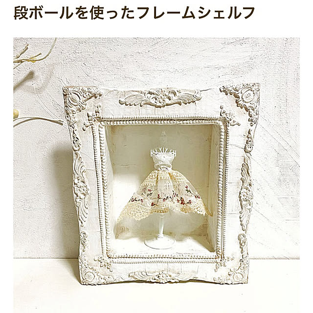 shabby666さんの実例写真