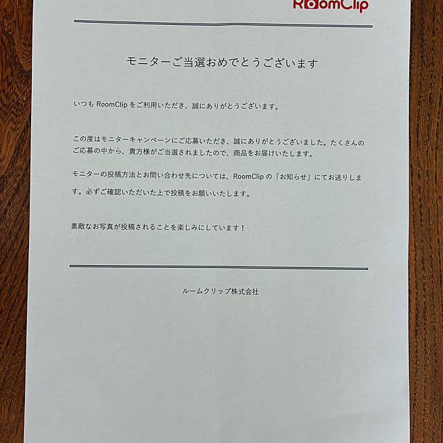 Hisashiさんの部屋