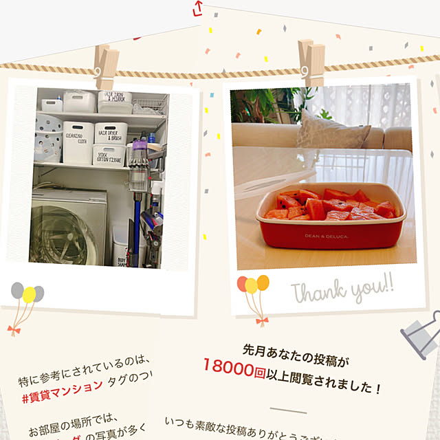 Emafuさんの実例写真