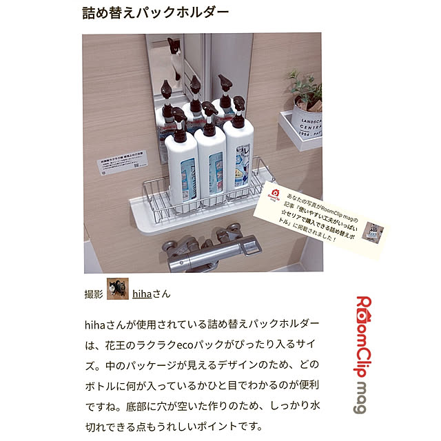 hihaさんの実例写真