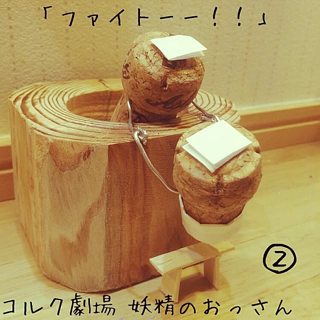 TOUEMONさんの実例写真