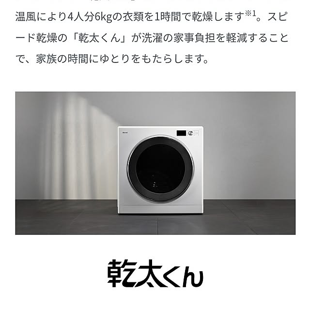 バス/トイレ/モニター応募投稿のインテリア実例 - 2023-07-23 13:26:40