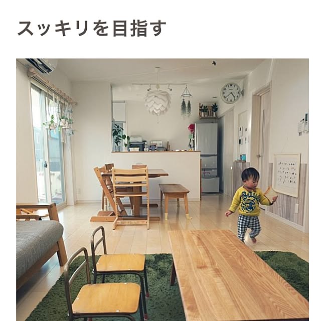 meeeeeee37さんの実例写真