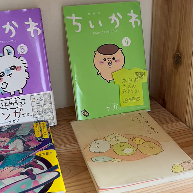 puu.tuuliさんの部屋