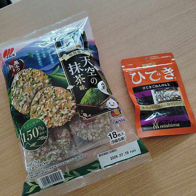 mugi77327732さんの実例写真