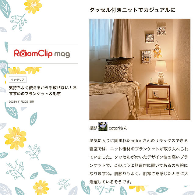 cotoriさんの実例写真