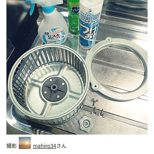 mahiro34さんの実例写真