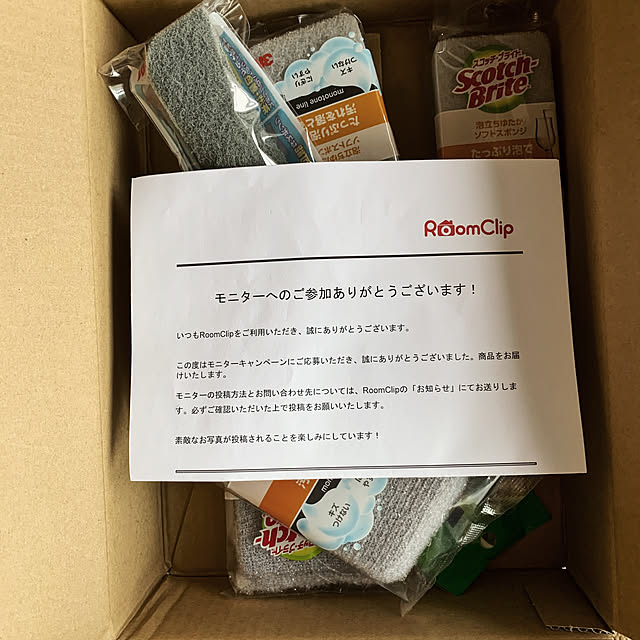 cocco0201さんの実例写真