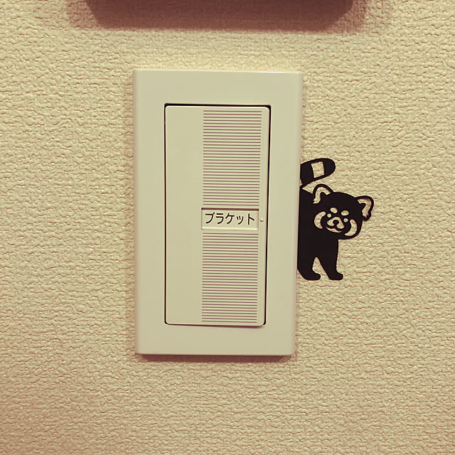bibi.さんの実例写真