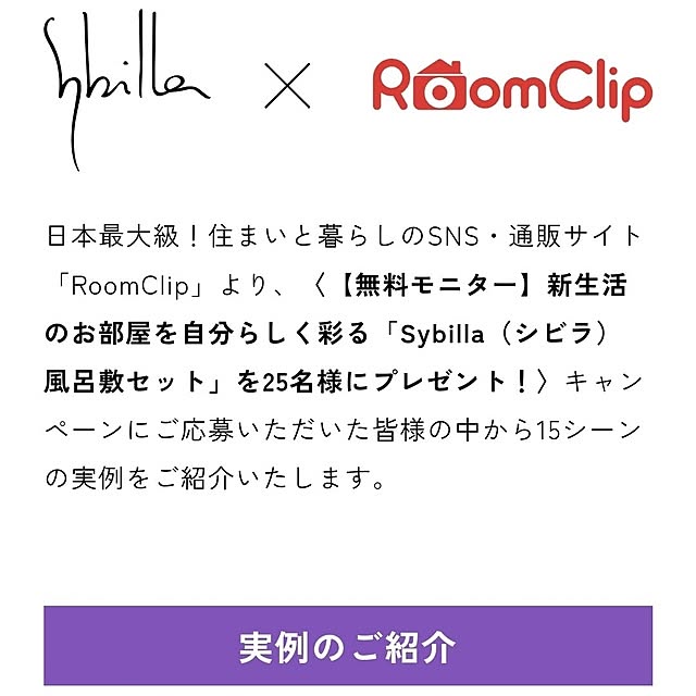 sakuraさんの実例写真