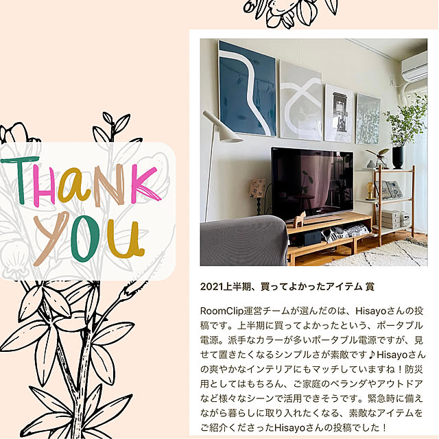 Hisayoさんの実例写真