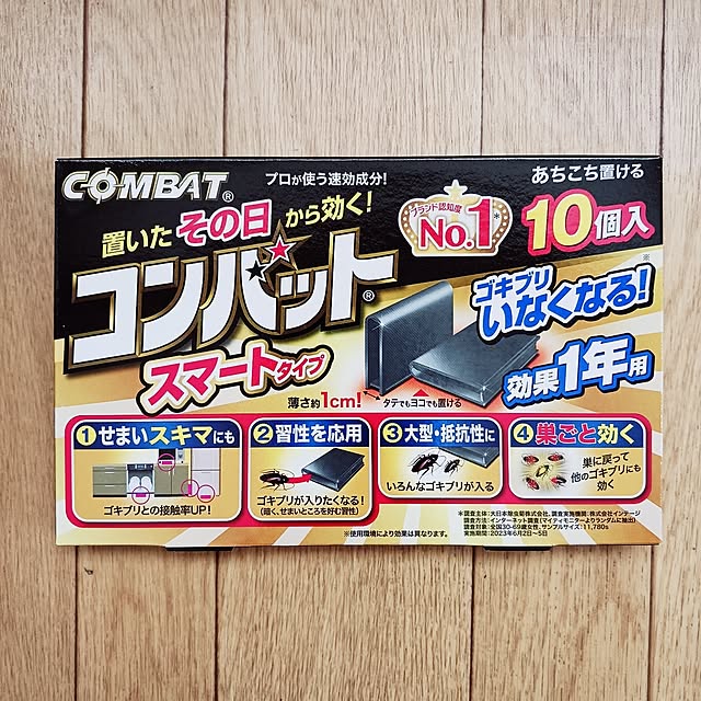 5101103さんの実例写真