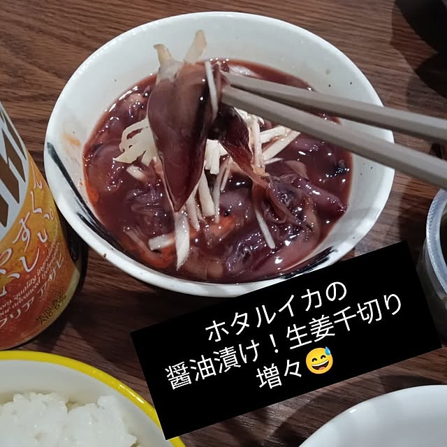 bonapetiさんの部屋