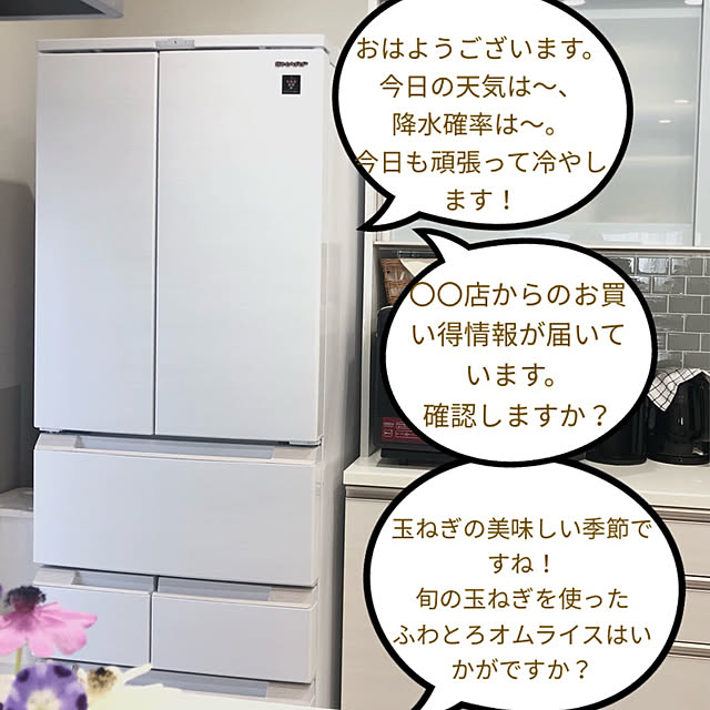 doremiさんの部屋
